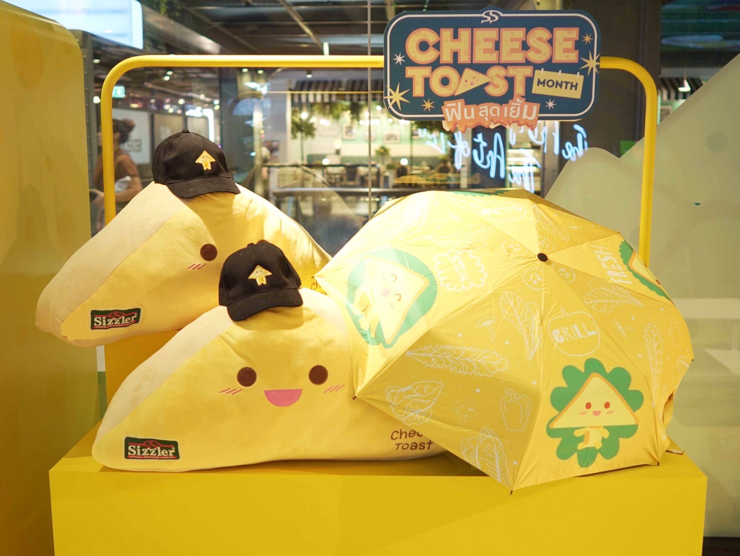ซิซซ์เล่อร์ยกขบวนความสุขฉลอง “CHEESE TOAST MONTH” ฟินจัดเต็มกับกิจกรรม